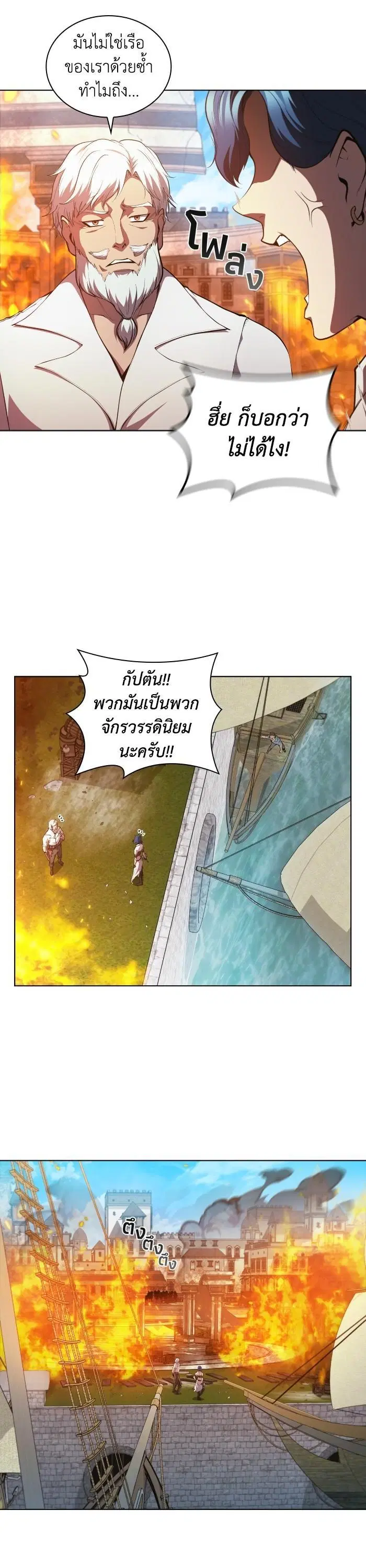 หน้า 20 จาก 35