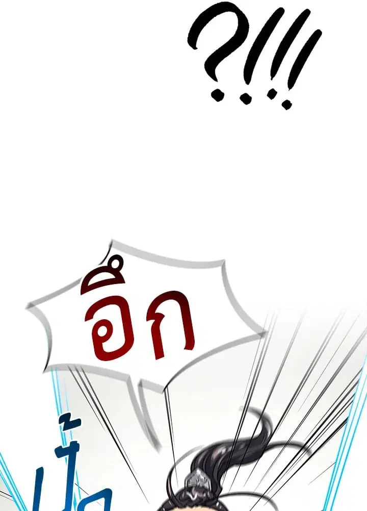 หน้า 108 จาก 124