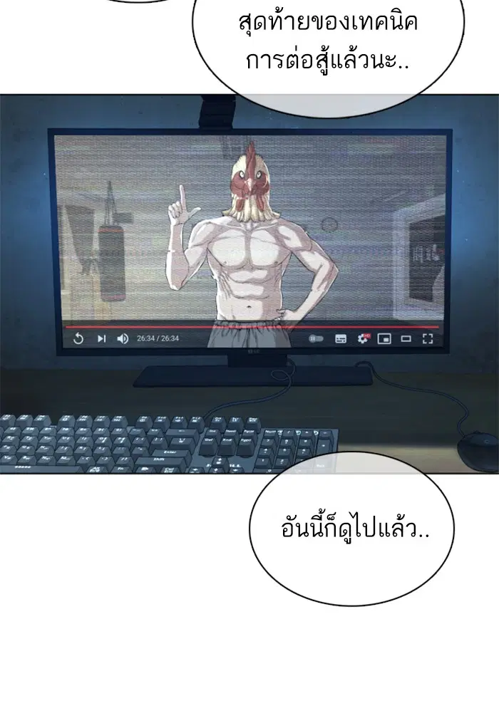 หน้า 56 จาก 172