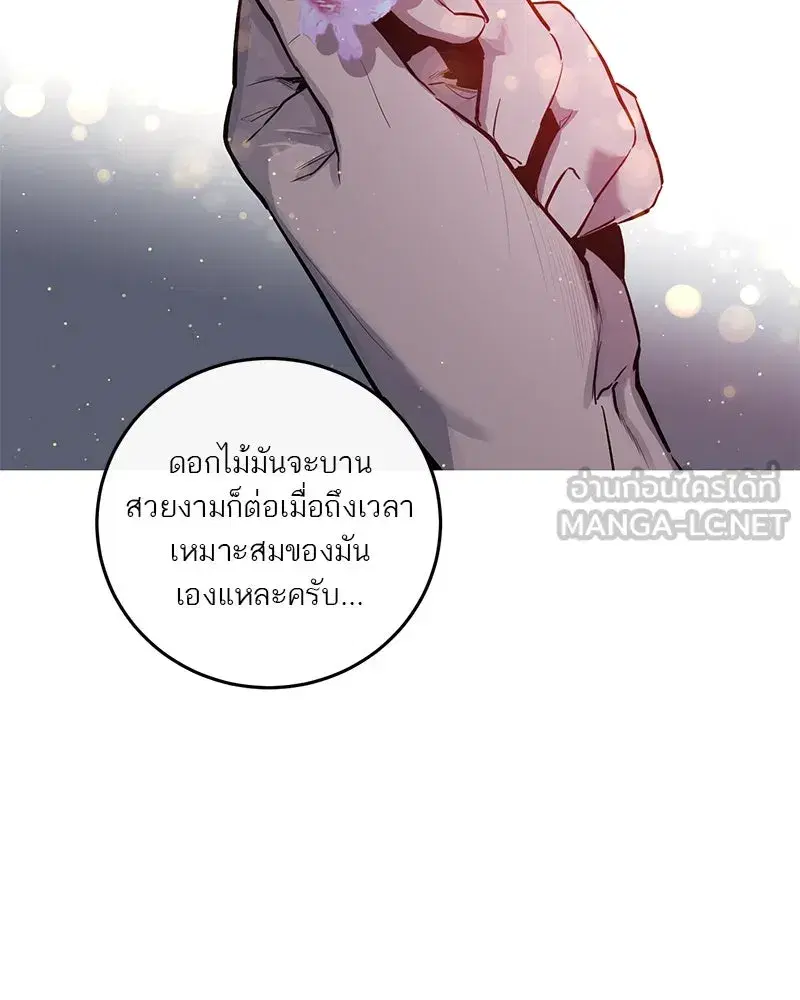 หน้า 105 จาก 118