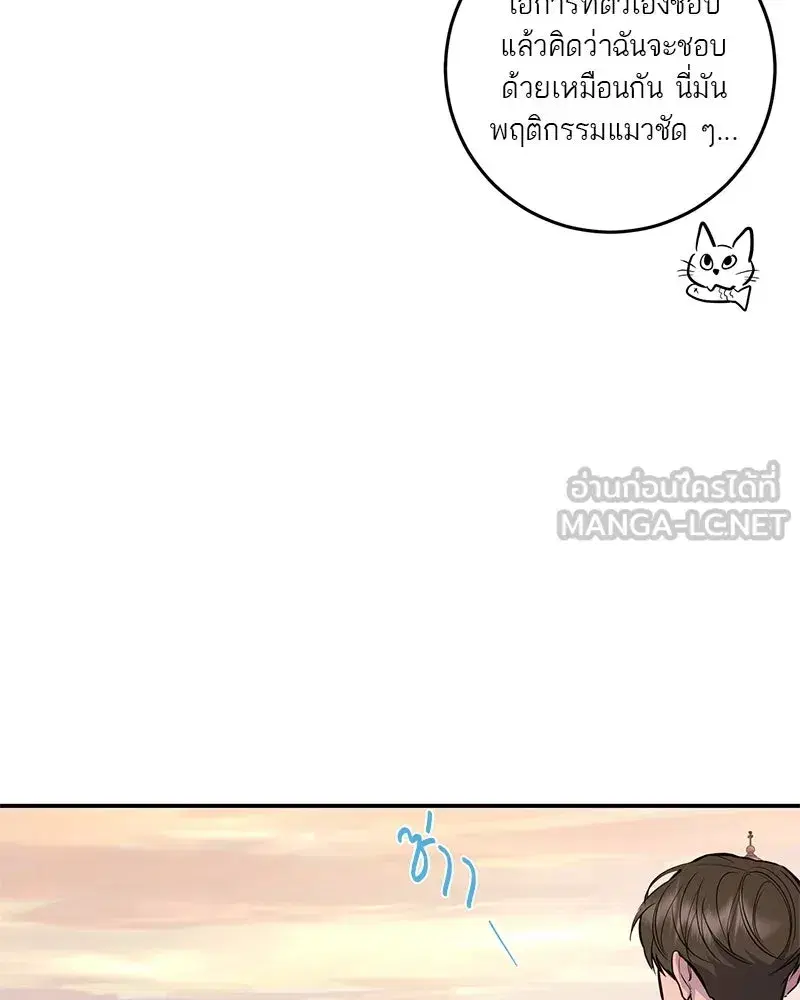 หน้า 108 จาก 146