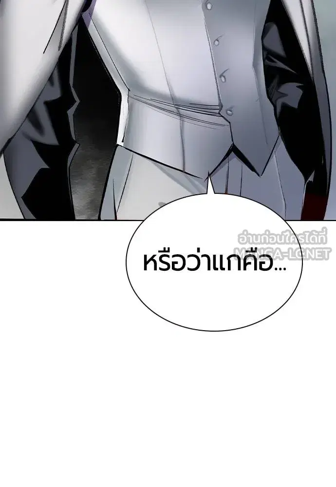 หน้า 174 จาก 179