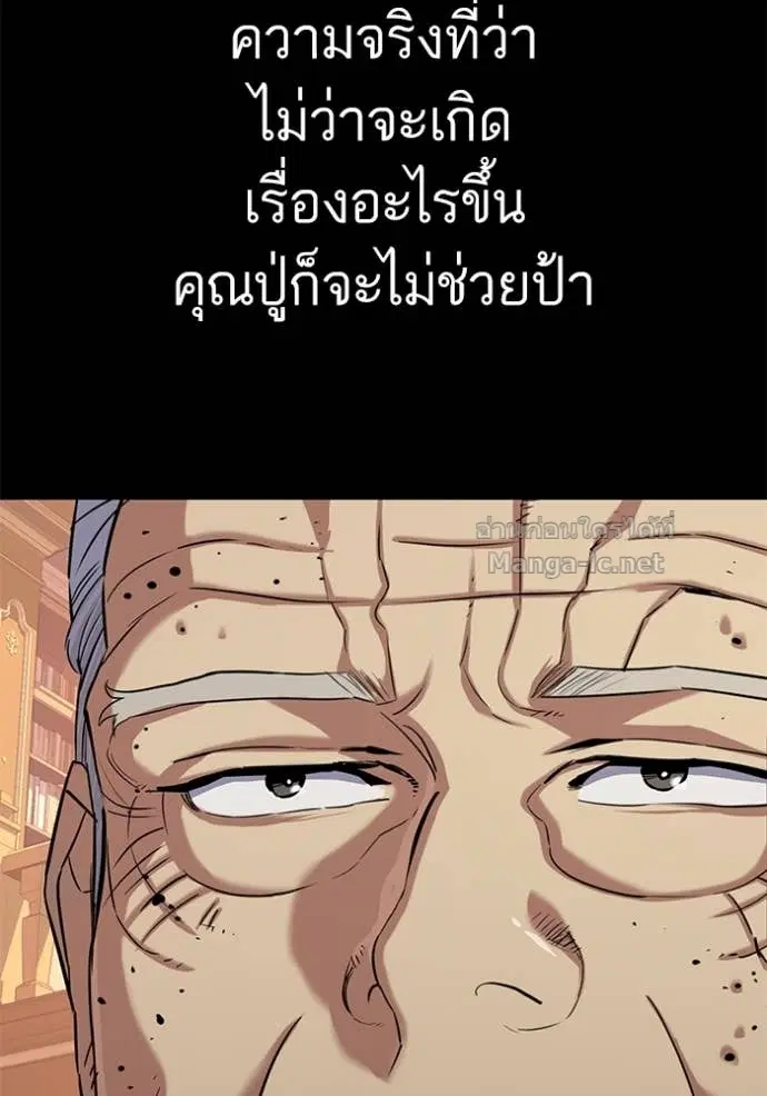 หน้า 48 จาก 156