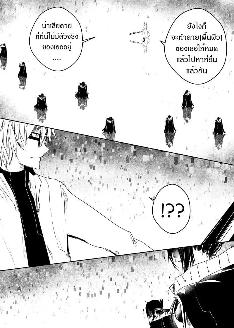 หน้า 18 จาก 40