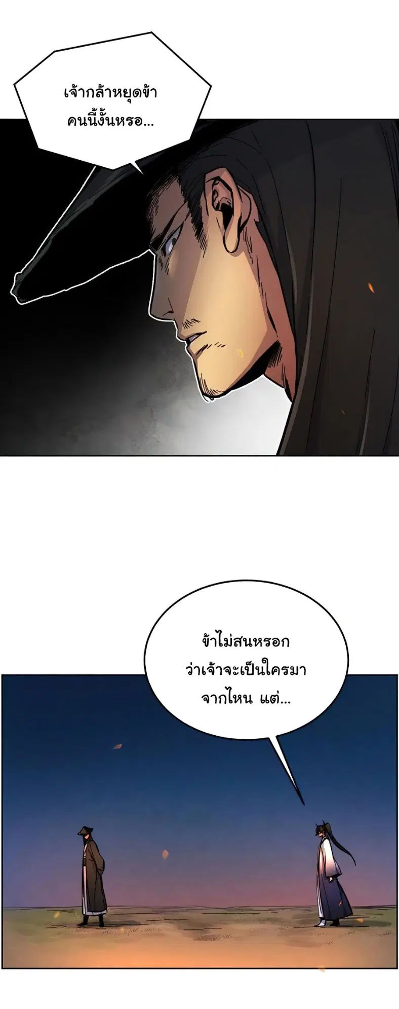 หน้า 69 จาก 83