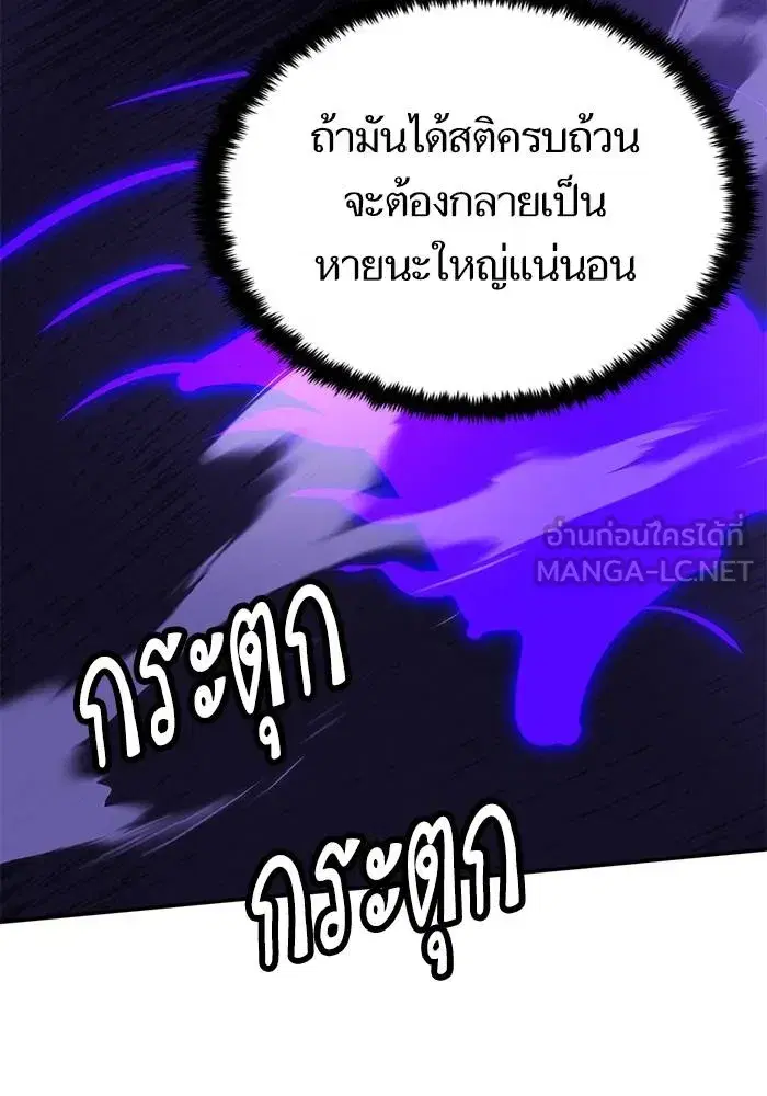 หน้า 45 จาก 146
