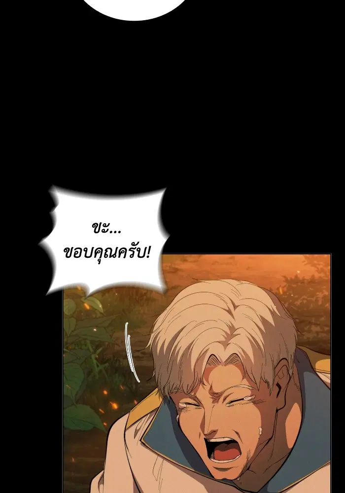 หน้า 22 จาก 108