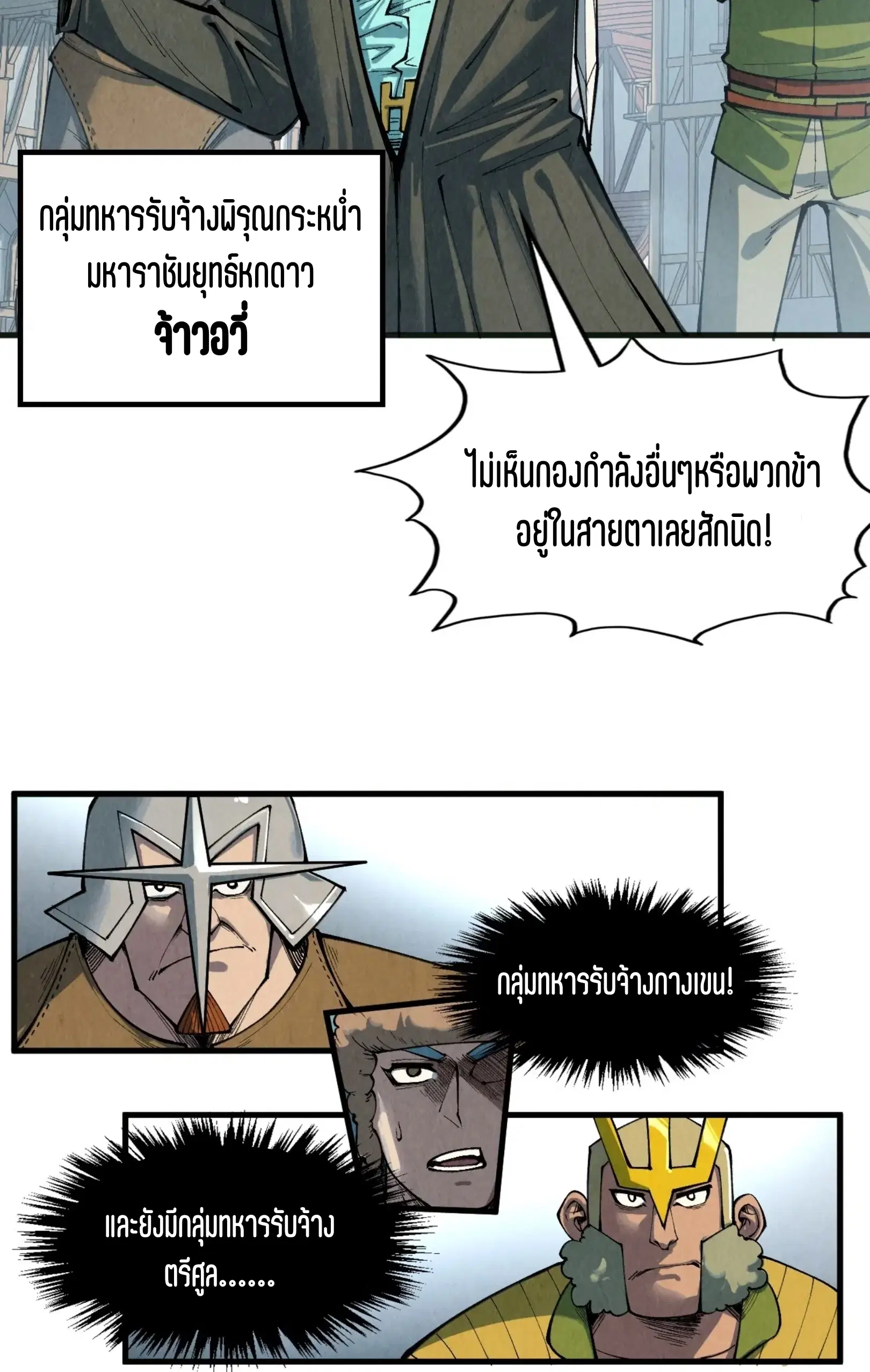 หน้า 5 จาก 73