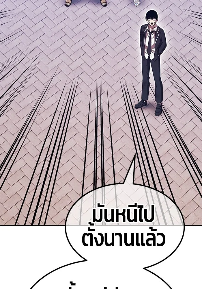 หน้า 137 จาก 444