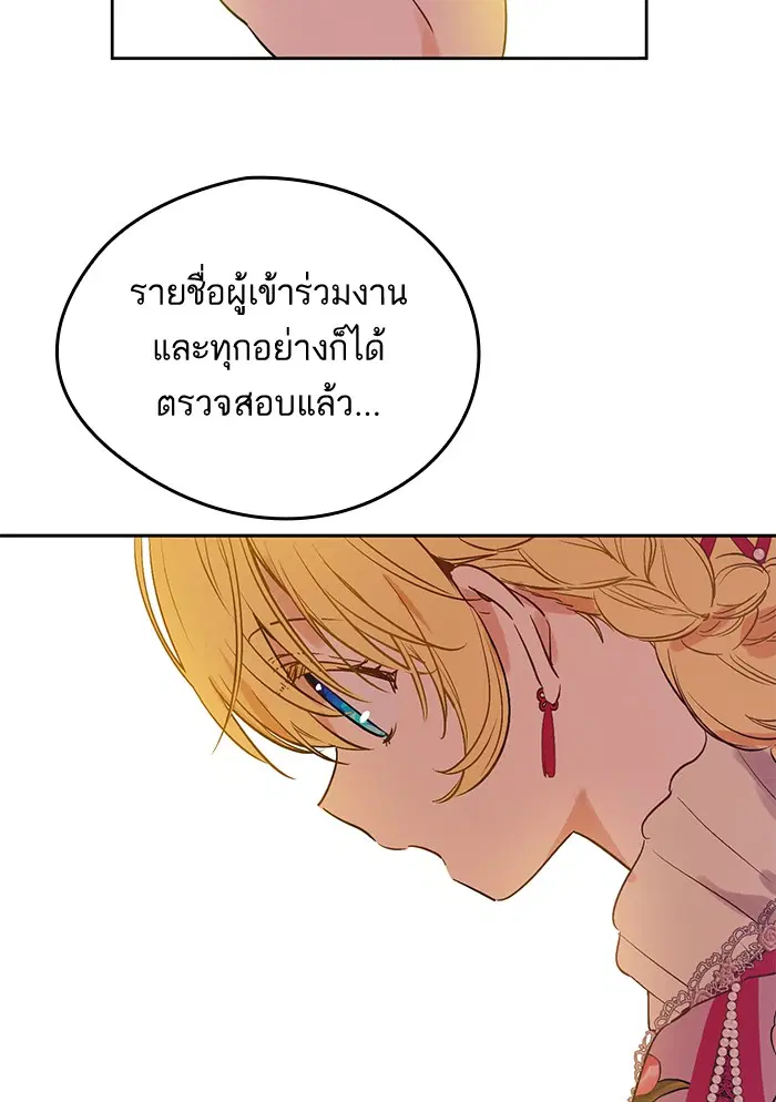 หน้า 58 จาก 79