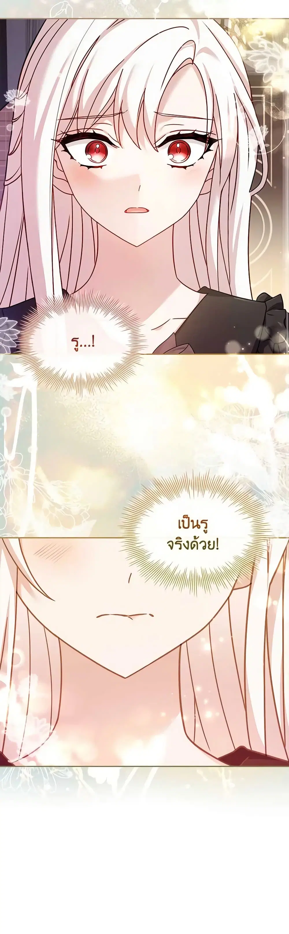 หน้า 32 จาก 47