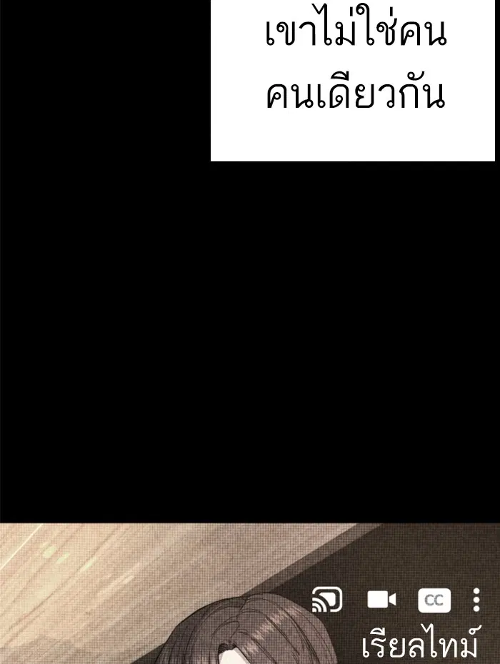 หน้า 132 จาก 154