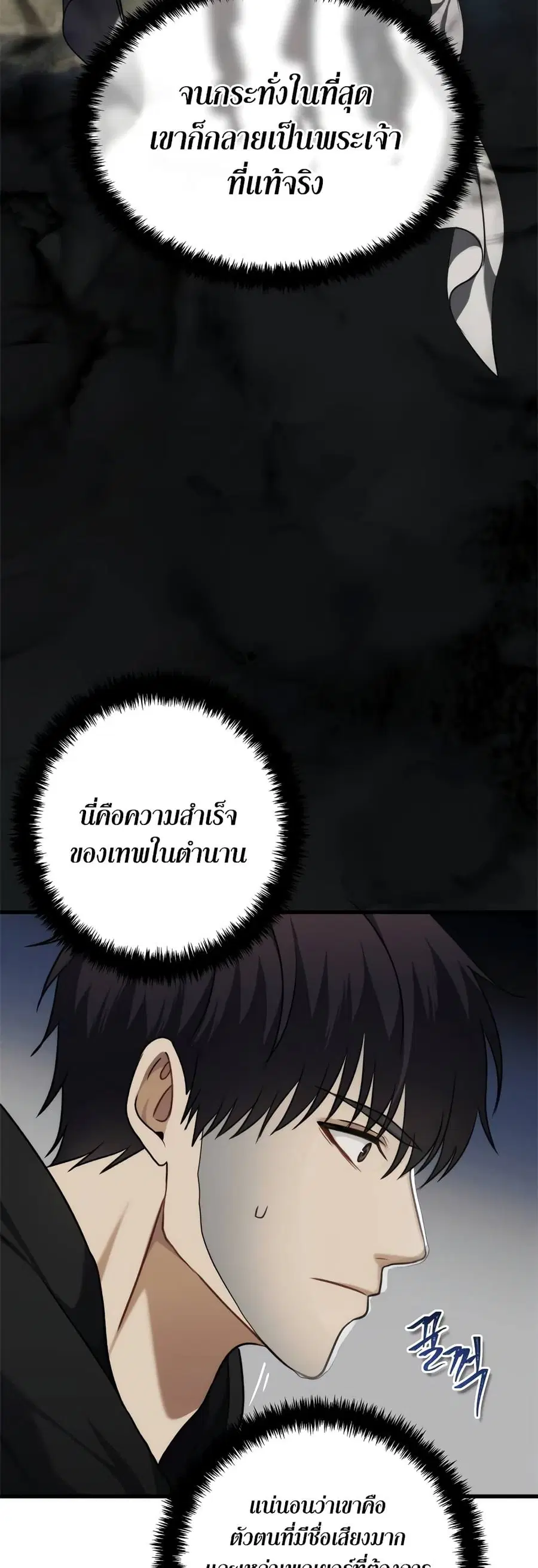หน้า 21 จาก 46