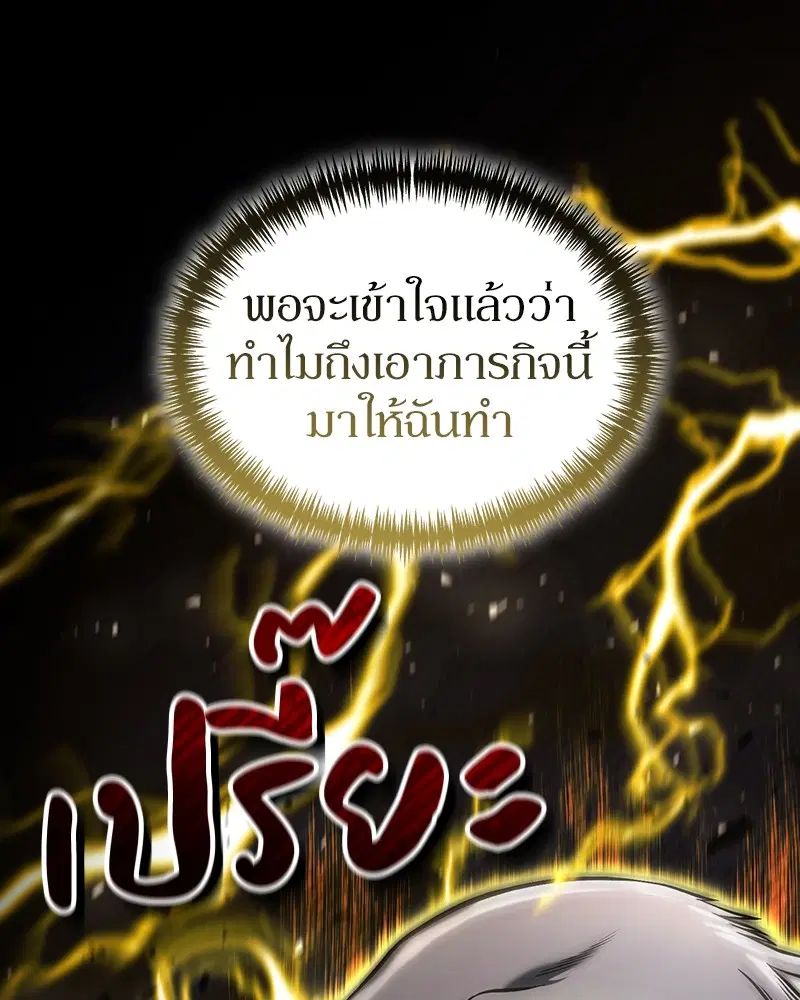 หน้า 23 จาก 151