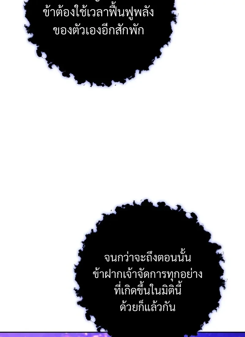 หน้า 67 จาก 131