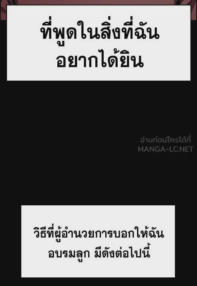 หน้า 75 จาก 127