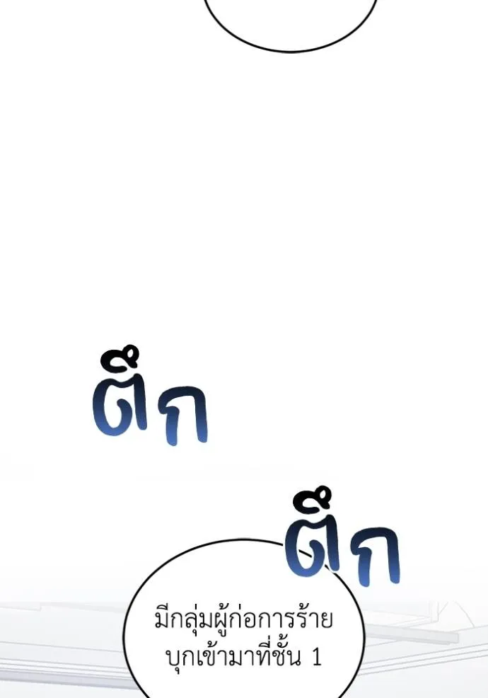 หน้า 50 จาก 160