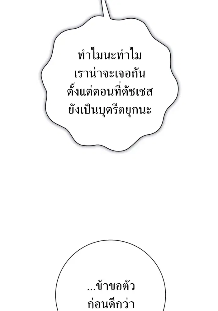หน้า 104 จาก 188