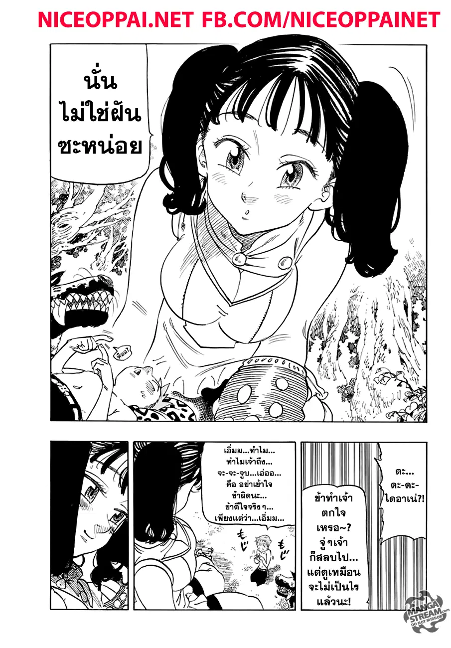 หน้า 3 จาก 22