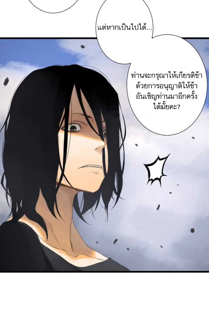 หน้า 50 จาก 75