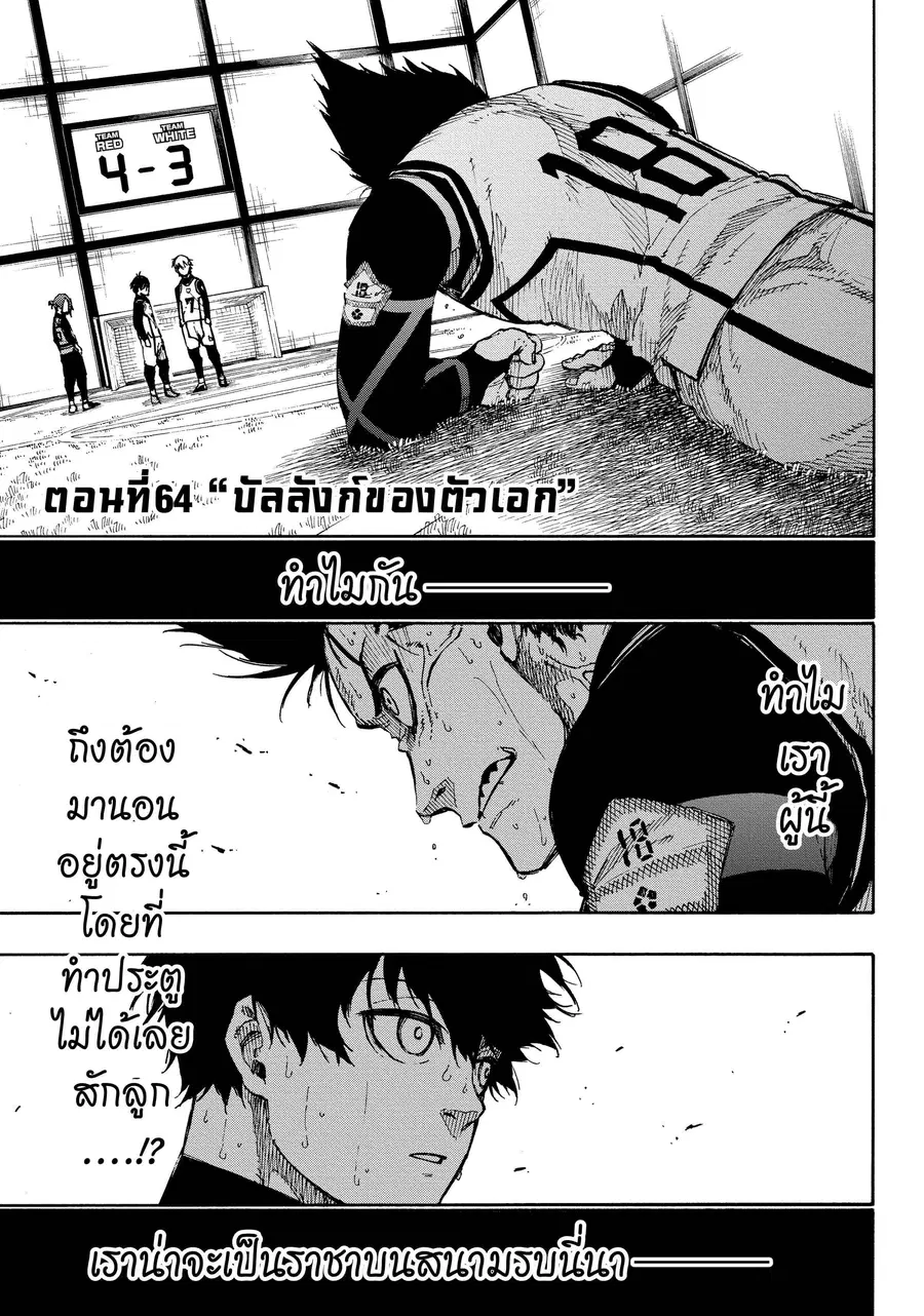 หน้า 2 จาก 21