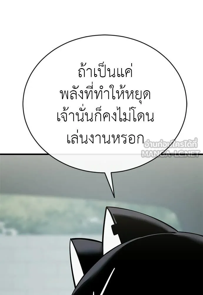 หน้า 107 จาก 172