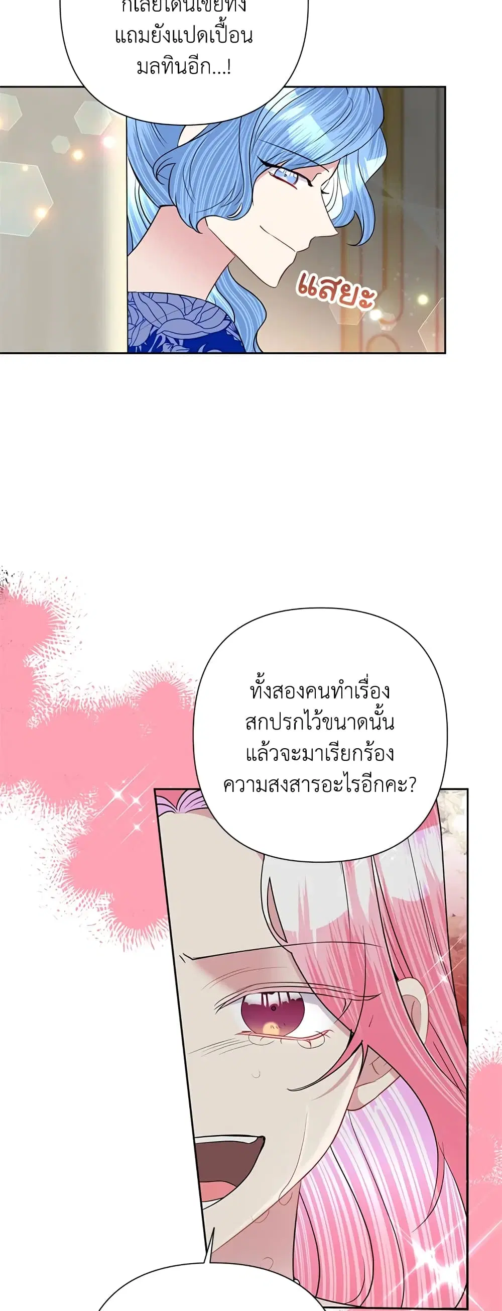 หน้า 10 จาก 35