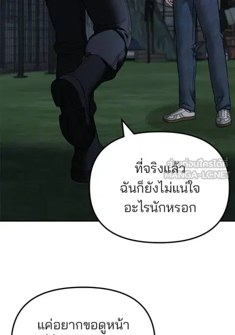 หน้า 50 จาก 175