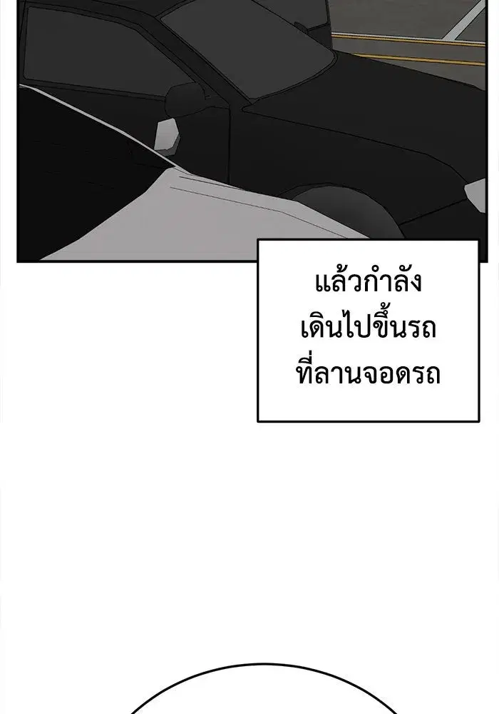 หน้า 113 จาก 146
