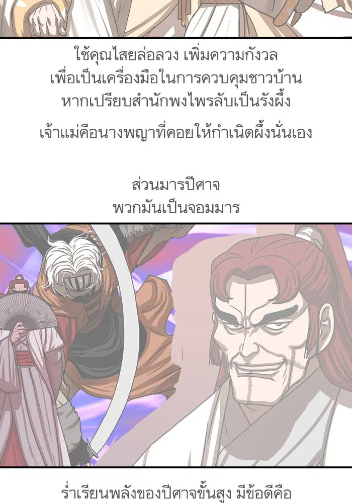 หน้า 51 จาก 91