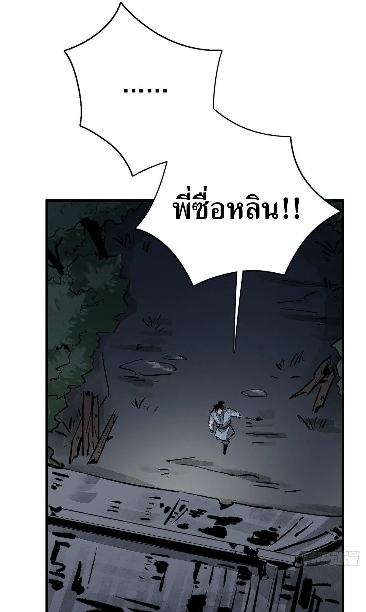 หน้า 34 จาก 61