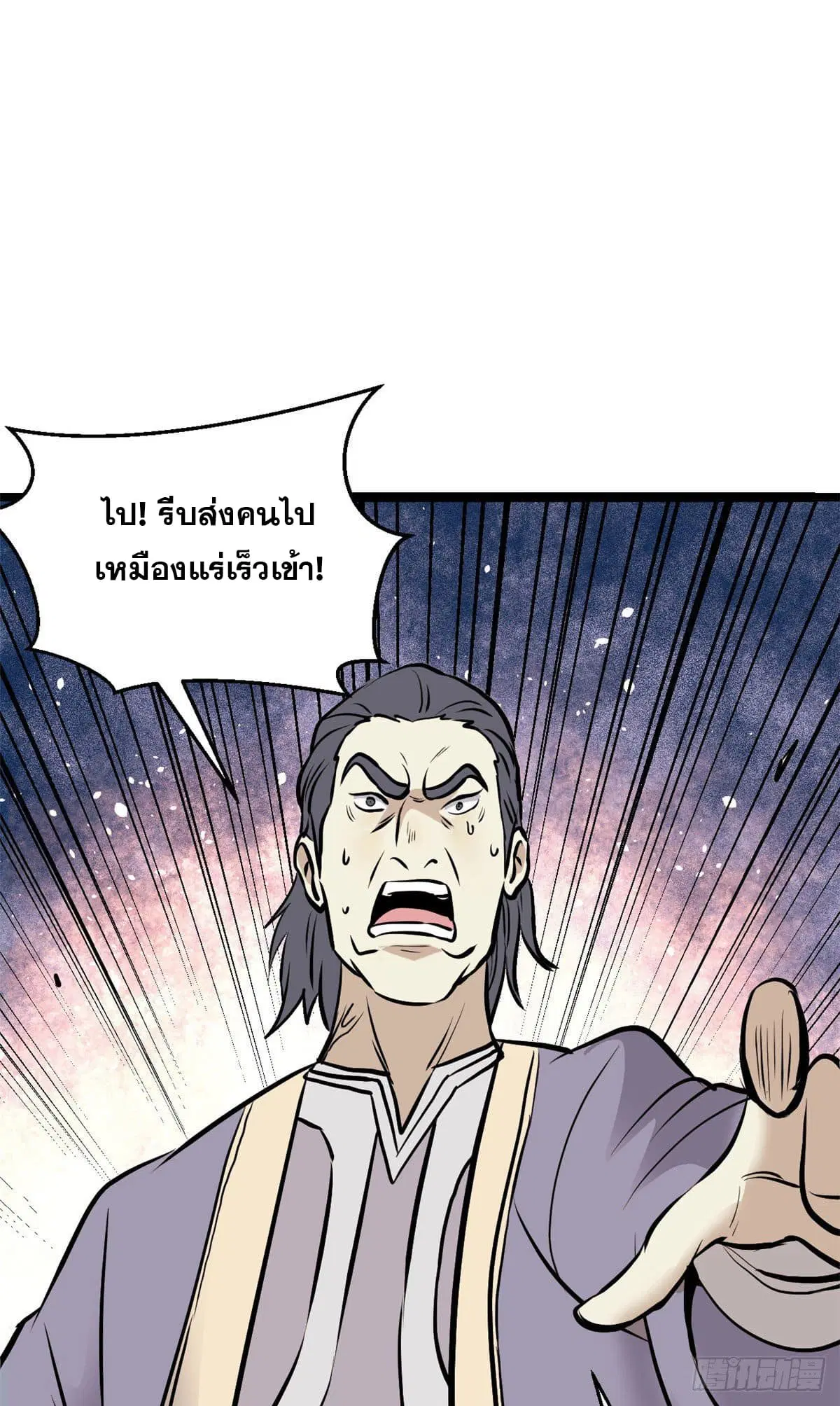 หน้า 14 จาก 48
