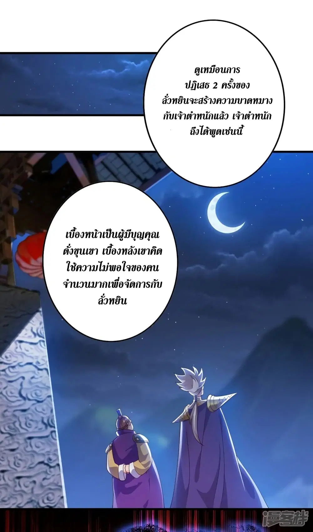 หน้า 35 จาก 38