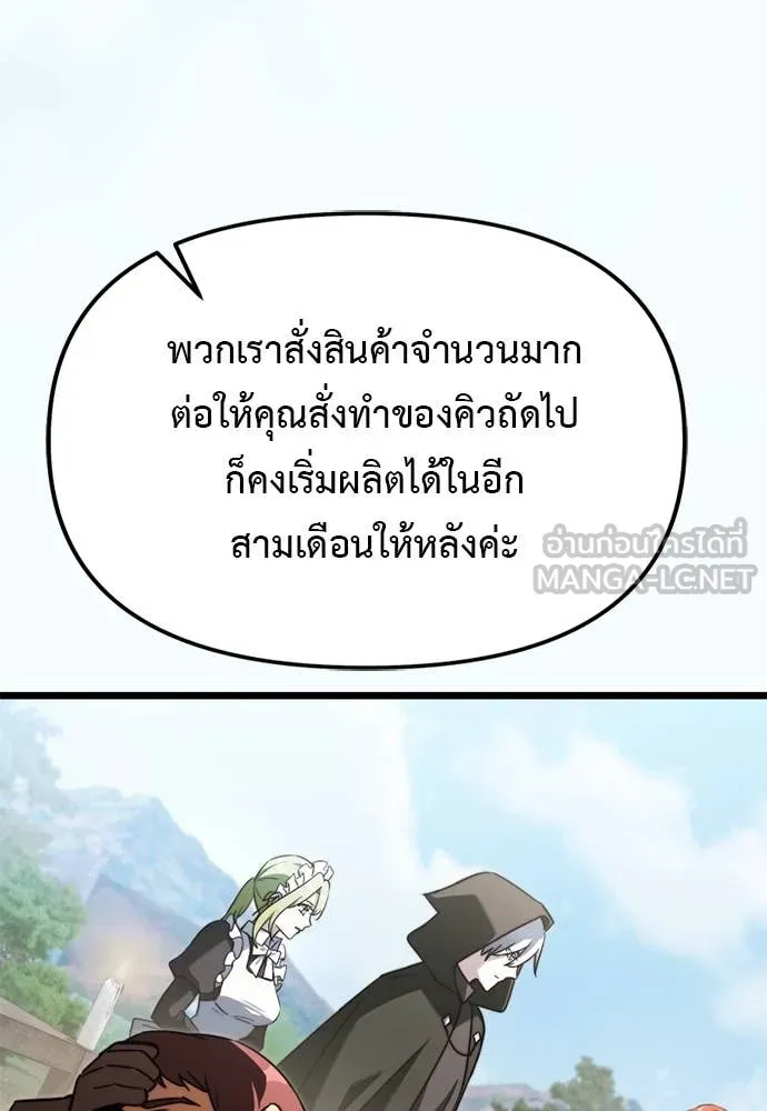 หน้า 11 จาก 177