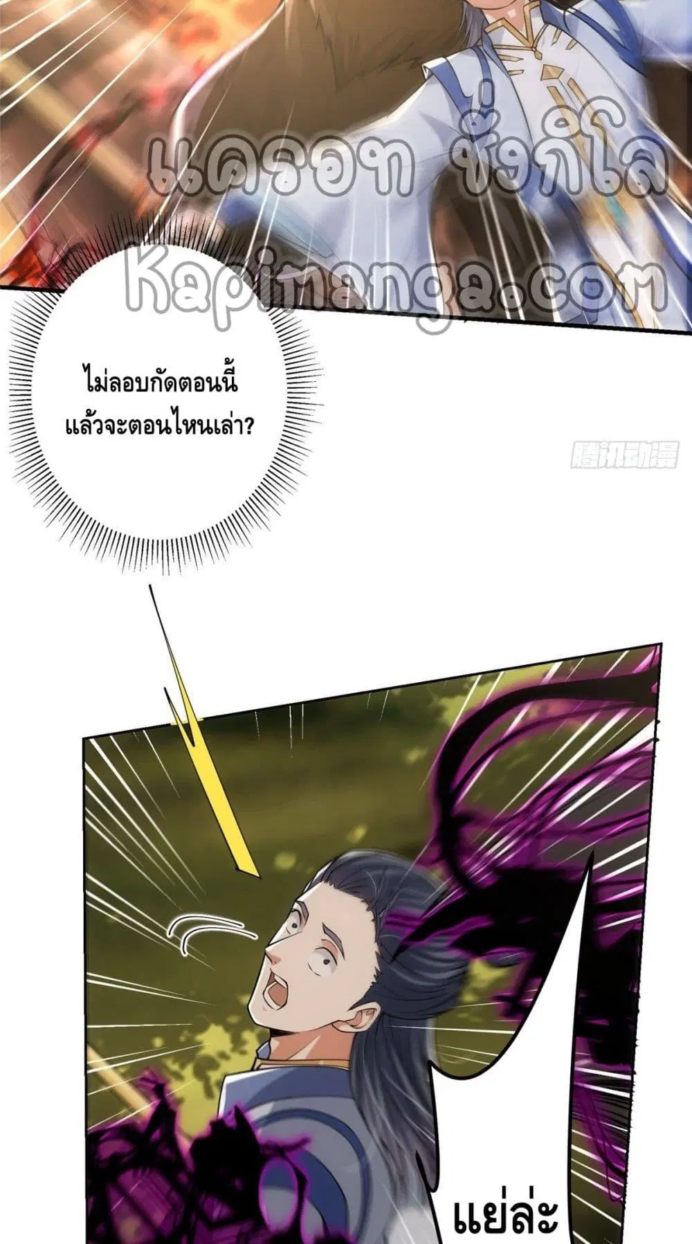 หน้า 24 จาก 42