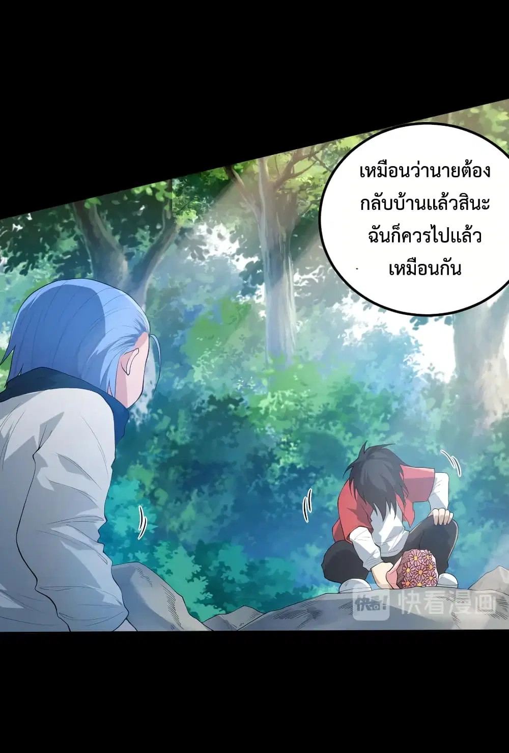 หน้า 41 จาก 69