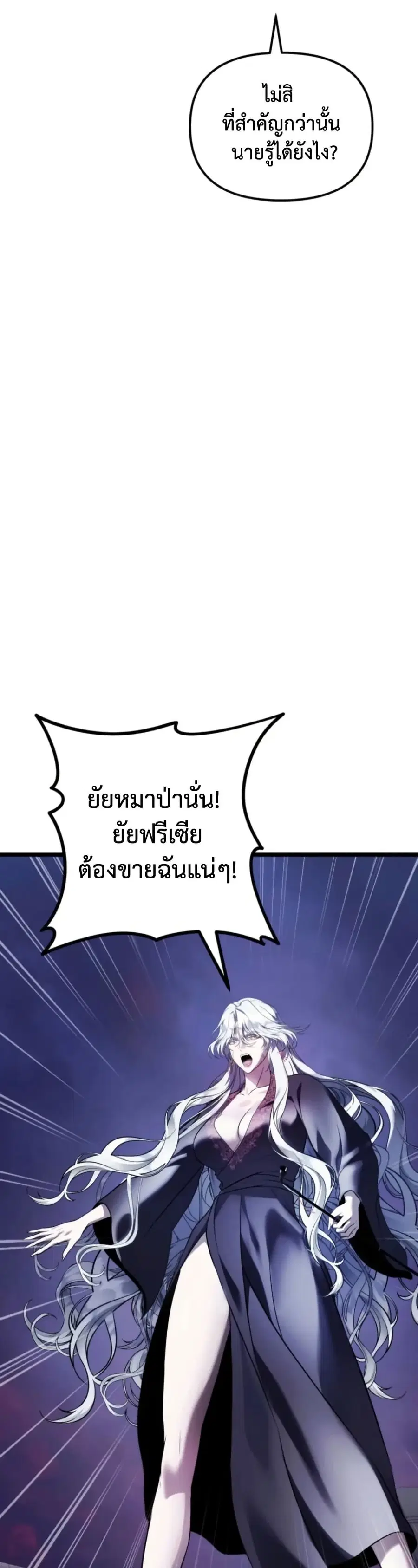 หน้า 38 จาก 50