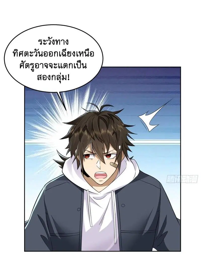 หน้า 18 จาก 45