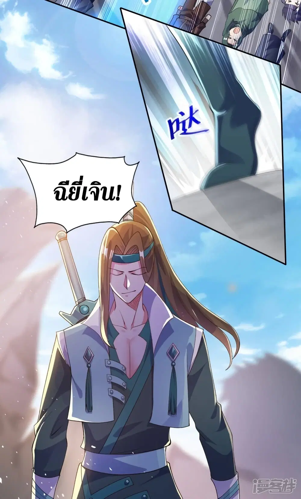 หน้า 34 จาก 40