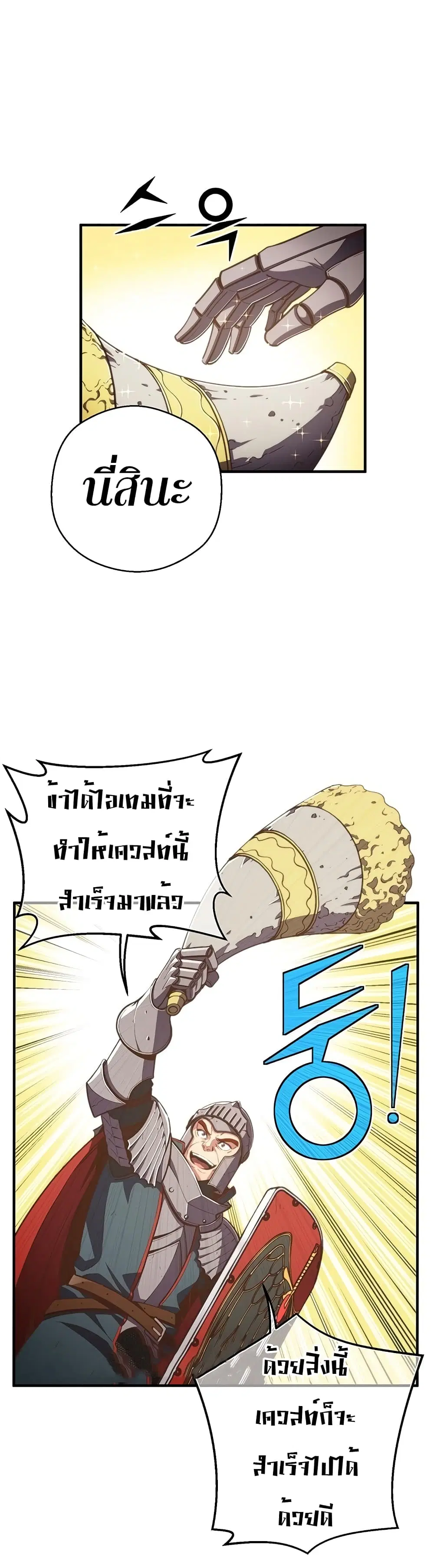 หน้า 4 จาก 59