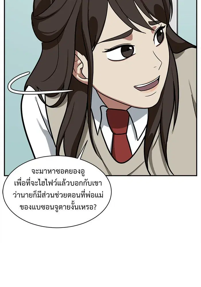 หน้า 82 จาก 167