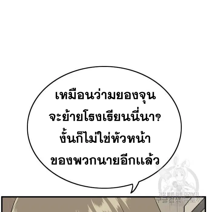 หน้า 165 จาก 188
