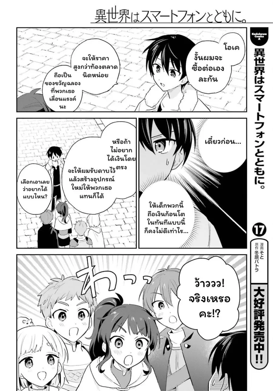 หน้า 20 จาก 24