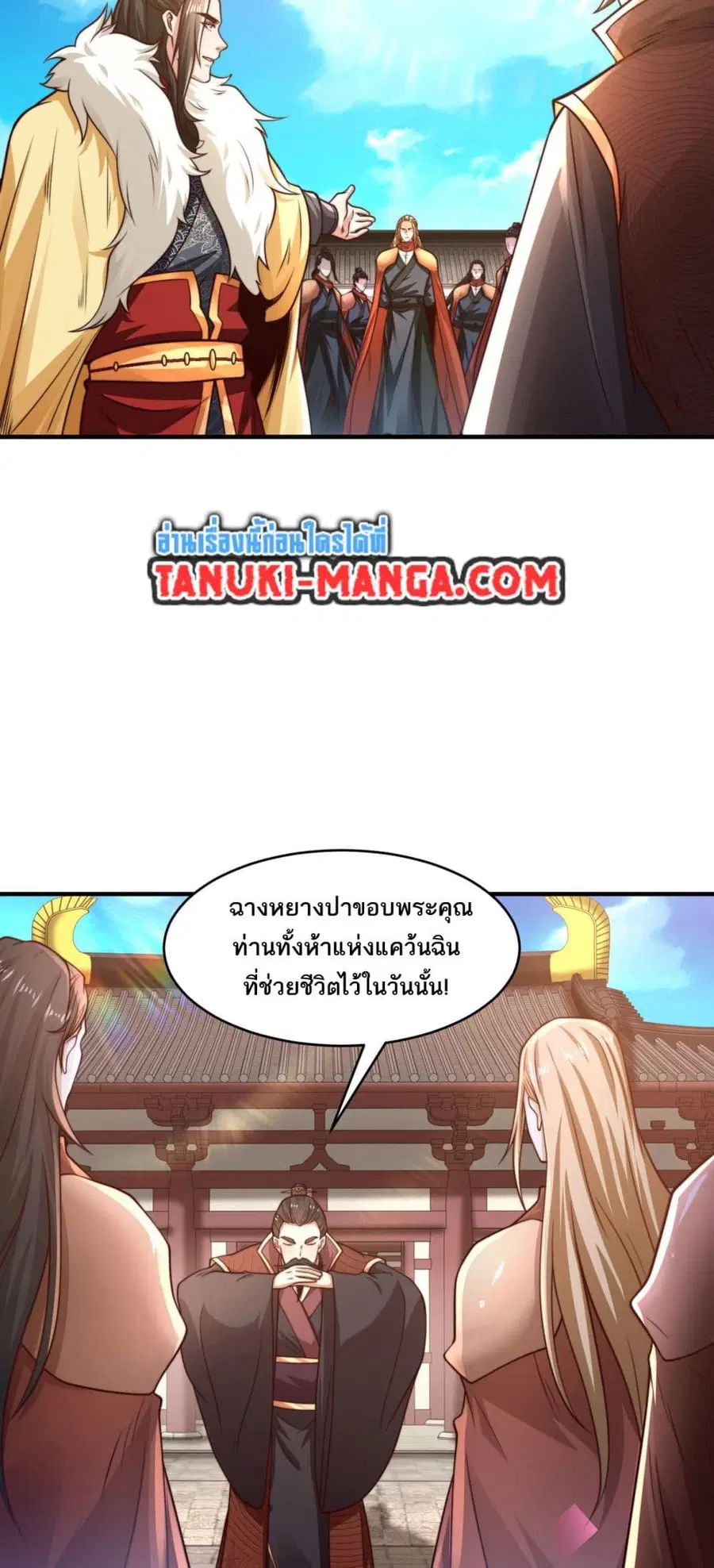 หน้า 8 จาก 22