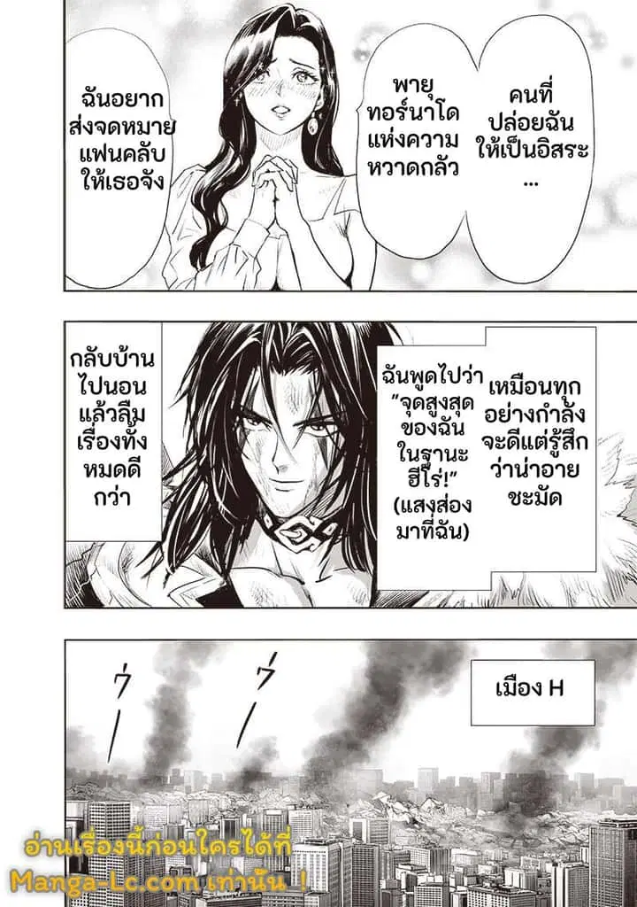 หน้า 22 จาก 32