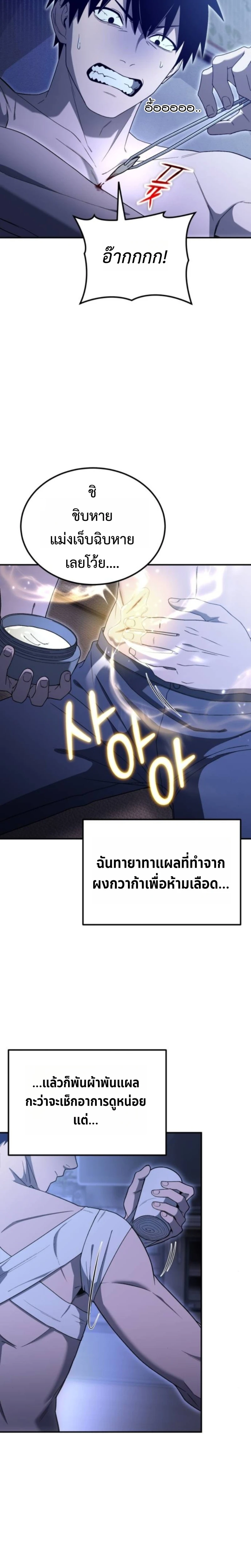 หน้า 6 จาก 23