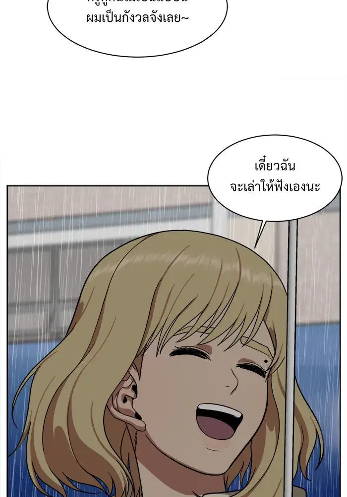 หน้า 112 จาก 170