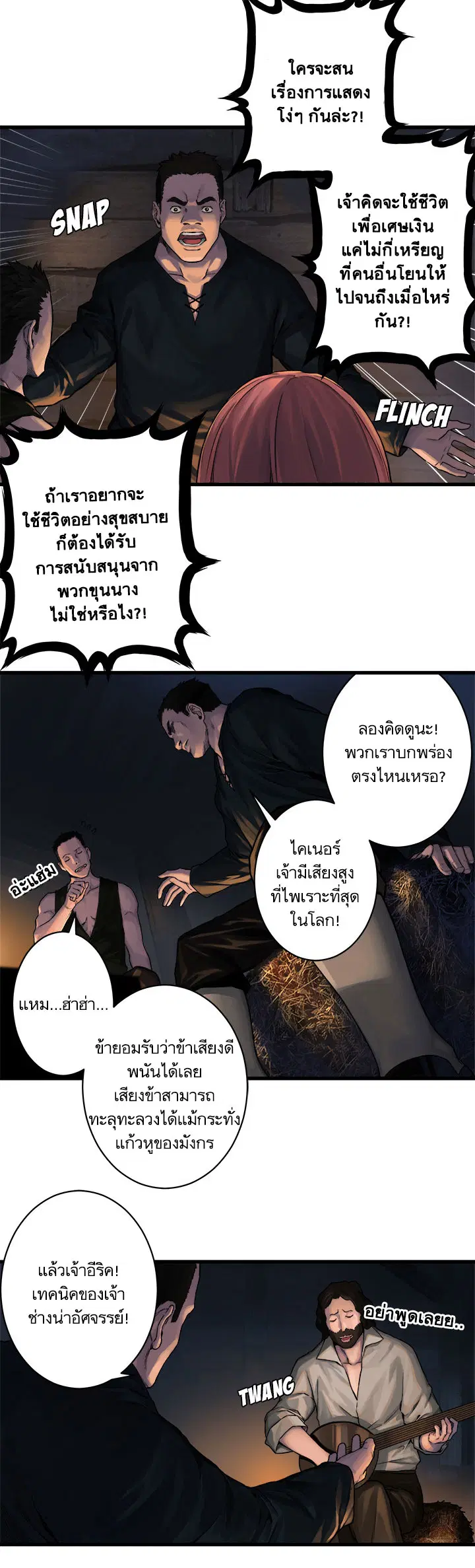 หน้า 17 จาก 25