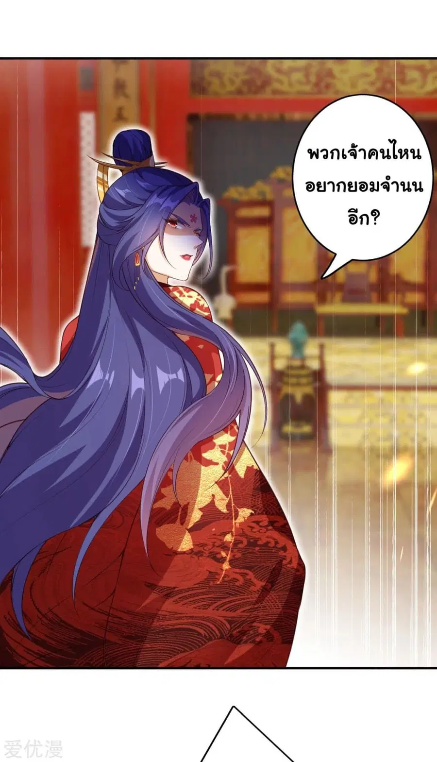 หน้า 4 จาก 26
