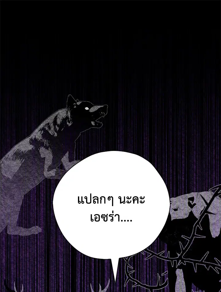 หน้า 54 จาก 92